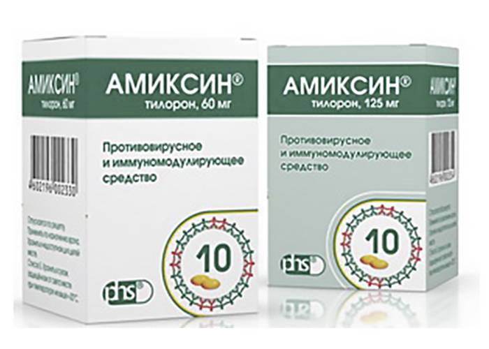 Аміксин 10 таблеток по 60 мг і 125 мг