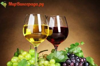 Біле або червоне вино