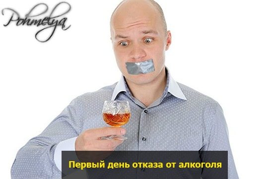 Що буде якщо пити алкоголь щодня