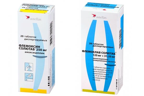 Флемоклав Солютаб Flemoclav Solutab