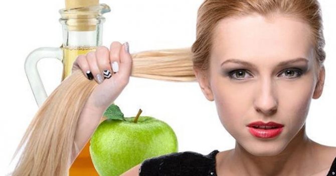 Фото застосування яблучного оцту для волосся
