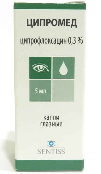 Фото упаковки ціпромед краплі очні ципрофлоксацин 0,3%