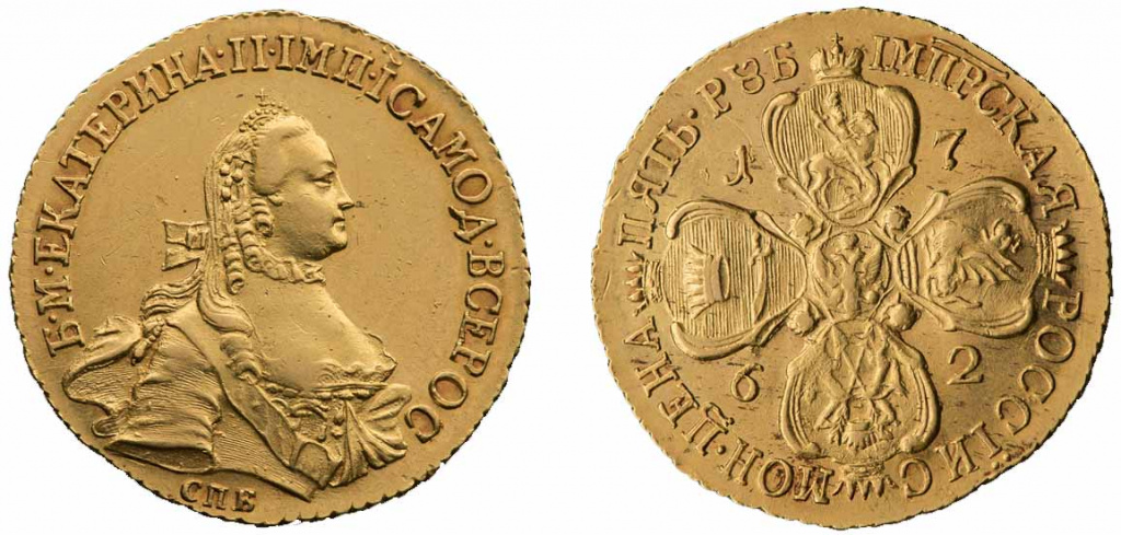Знаменитая золотая монета Екатерины II