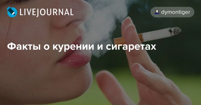 Цікаві факти про куріння підлітків
