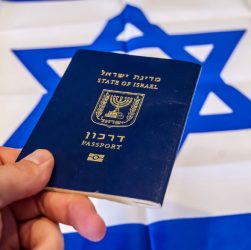 Паспорт Израиля на фоне флага