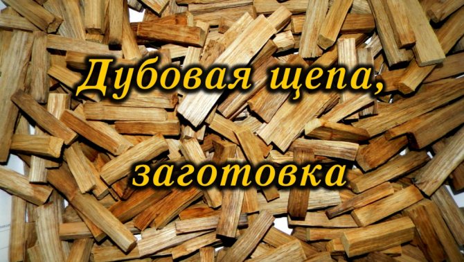 виготовлення віскі в домашніх умовах