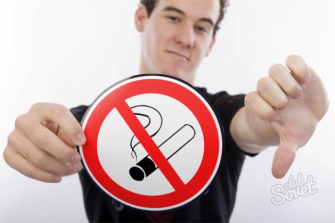 Як перевірити курить людина чи ні