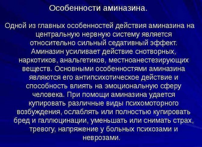 Як вкластись спати п'яного людини