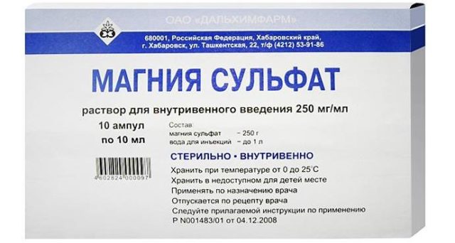 Магнезія для зниженя тиску: Властивості, інструкція и Дозування