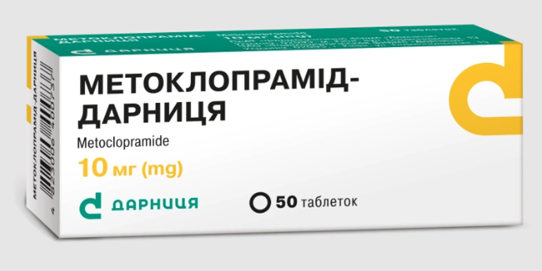 Препарат метоклопрамід у таблетках