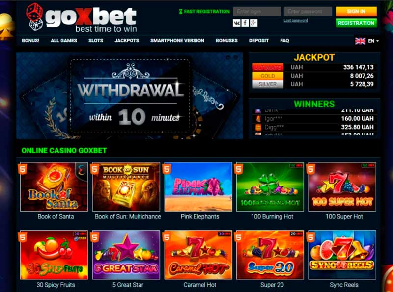 Большое разнообразие игр в онлайн казино