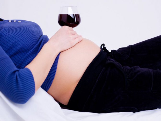 чи можна вагітнім вино