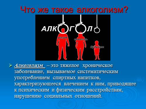 чи можна пити алкоголь з таблетками від тиску