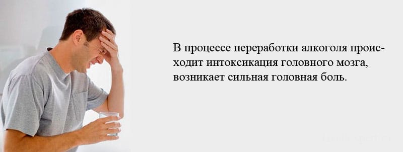 Від пива болить голова