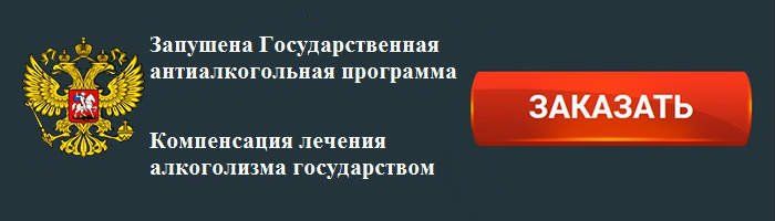 Чому після п'янки болить все тіло