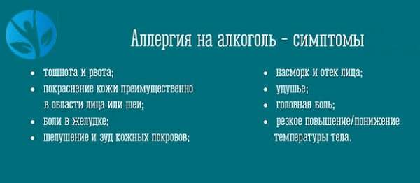 Чому у алкоголіків червоне обличчя