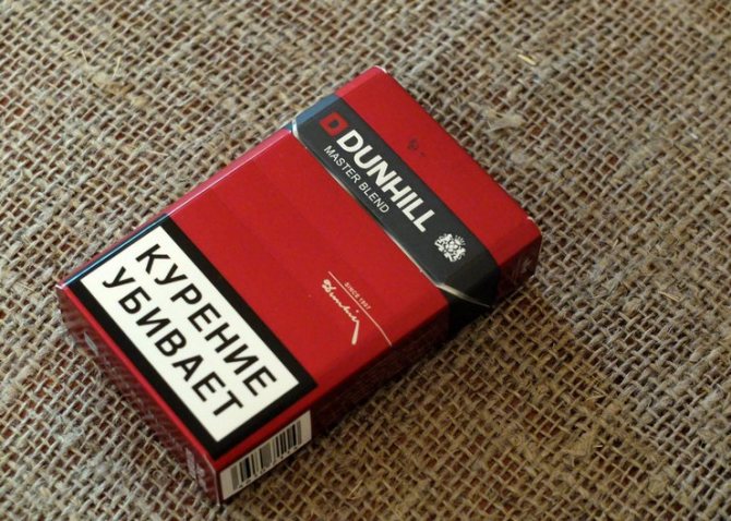 сигарети Dunhill