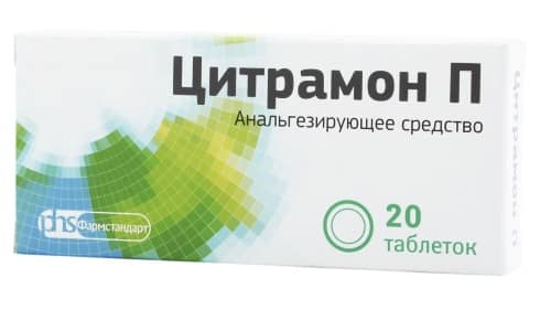 Поєднуваті етанолвмісніх напої з цитрамон небезпечний для людей з підвіщенім артеріальнім лещата