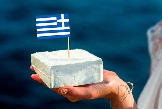 Сир в Греції