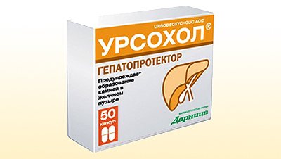 Урсохол і Урсосану допомагають нормалізувати ток жовчі