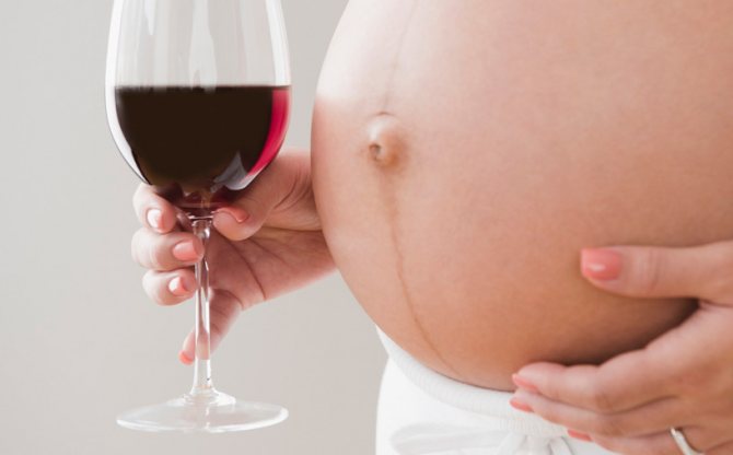 вино при вагітності