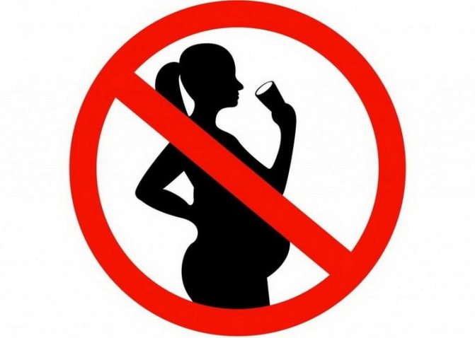 Все про те чи можна пити пиво під час вагітності
