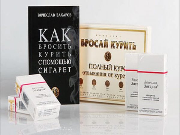замовити сигарети Захарова